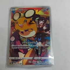 デデンネ CHRカード HP70 200/184 - メルカリ