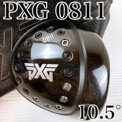 PXG 初代 0811（2016年） ドライバー 10.5° ヘッドのみ - メルカリ