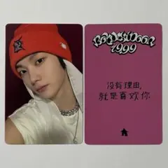 2026年最新】BOY NEXT DOOR ヨントンの人気アイテム - メルカリ