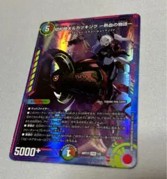 2026年最新】カツキング 神アートの人気アイテム - メルカリ