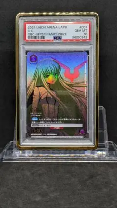 2026年最新】ワンバトルカップ psa10の人気アイテム - メルカリ