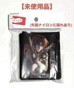 2026年最新】ブラックラグーン スリーブの人気アイテム - メルカリ