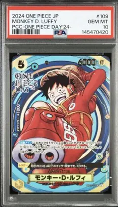 2026年最新】ルフィ プロモカード ワンピースデイの人気アイテム