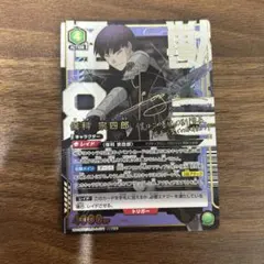 2025年最新】怪獣8号 ユニオンアリーナ srの人気アイテム - メルカリ