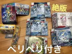 2026年最新】空箱 ポケカの人気アイテム - メルカリ