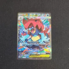 2026年最新】メガオーダイル ex SARの人気アイテム - メルカリ