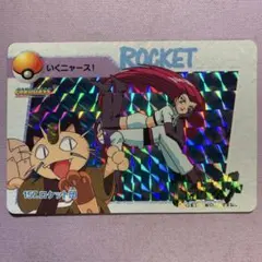 2026年最新】ポケットモンスター モンスターズコレクション カードの