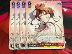 2026年最新】ゾンビランドサガ ゆうぎり -ヴァイスシュヴァルツの人気