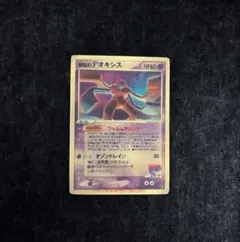 2026年最新】ポケモンカード デオキシス 3dの人気アイテム - メルカリ