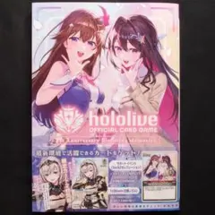 2026年最新】SorAZ ホロカの人気アイテム - メルカリ