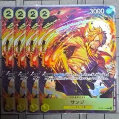 2026年最新】サンジ パラレル 4枚の人気アイテム - メルカリ