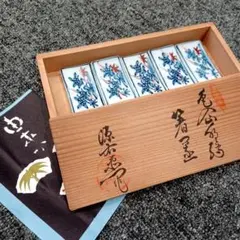 2026年最新】源右衛門 箸置きの人気アイテム - メルカリ