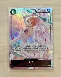 2026年最新】ワンピースカード ナミ sr 4枚の人気アイテム - メルカリ