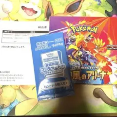 2026年最新】熱風アリーナの人気アイテム - メルカリ