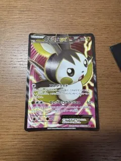 2026年最新】エモンガ srの人気アイテム - メルカリ