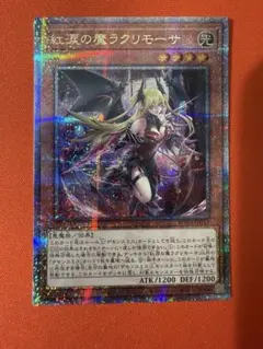 2026年最新】ラクリモーサ 25thの人気アイテム - メルカリ