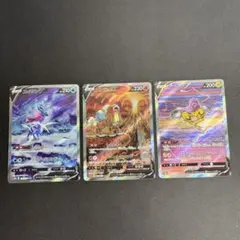 2026年最新】三犬 sarの人気アイテム - メルカリ