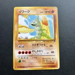 2026年最新】「サザンアイランド」映画公開記念セットの人気アイテム