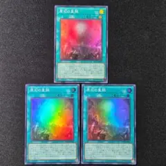 2026年最新】遊戯王 原石の皇脈 25thの人気アイテム - メルカリ