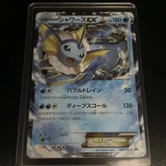 2026年最新】シャワーズ プロモの人気アイテム - メルカリ