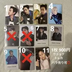 2026年最新】トレカ SUPER JUNIOR ウニョクの人気アイテム - メルカリ