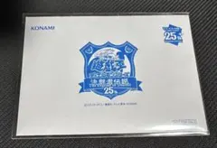 2026年最新】青眼の白龍 東京の人気アイテム - メルカリ