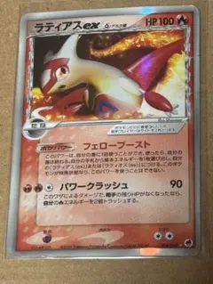 2026年最新】ラティアス デルタ種の人気アイテム - メルカリ