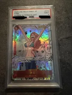 2026年最新】ナミ コミパラ psa10の人気アイテム - メルカリ
