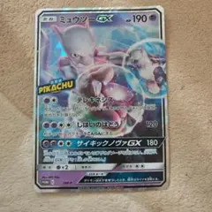 ミュウツーGX RR SMP2 ムービースペシャルパック 名探偵ピカチュウ 017