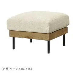 2026年最新】ウニコ オットマンの人気アイテム - メルカリ