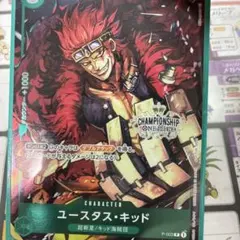 2026年最新】キッド チャンピオンシップ プロモの人気アイテム - メルカリ