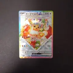 2026年最新】イーブイ sar テラスタルフェスの人気アイテム - メルカリ