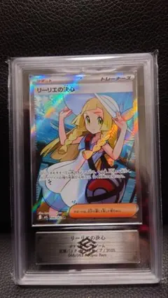 2026年最新】がんばリーリエsr arsの人気アイテム - メルカリ