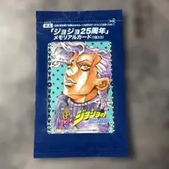 2026年最新】ジョジョ メモリアルカードの人気アイテム - メルカリ