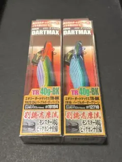 2026年最新】ダートマックスtr40gの人気アイテム - メルカリ