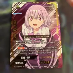 2026年最新】新条アカネ サインの人気アイテム - メルカリ