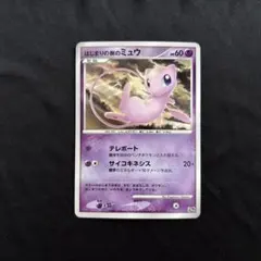 2026年最新】ポケモンカードはじまりの樹のミュウの人気アイテム