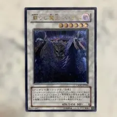 2026年最新】蘇りし魔王ハデスの人気アイテム - メルカリ