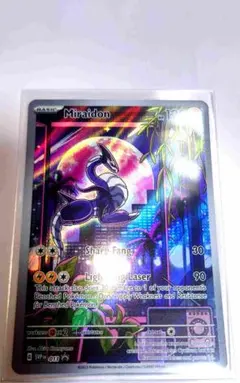 2026年最新】ミライドン シールド戦の人気アイテム - メルカリ