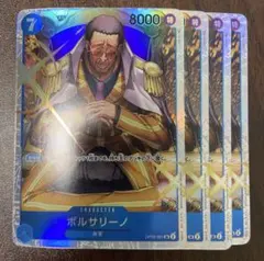 2026年最新】ボルサリーノ sr 4枚の人気アイテム - メルカリ