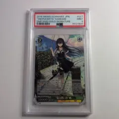 2026年最新】“夏の思い出” 鴎 spの人気アイテム - メルカリ