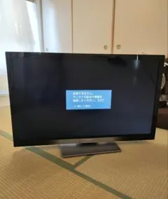 2026年最新】ソニー 液晶テレビ 40型の人気アイテム - メルカリ