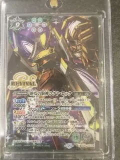 2026年最新】終焉の騎神ラグナ・ロック シークレットの人気アイテム