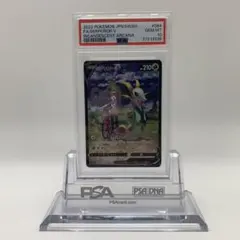 2026年最新】ジャローダv csr psa10の人気アイテム - メルカリ