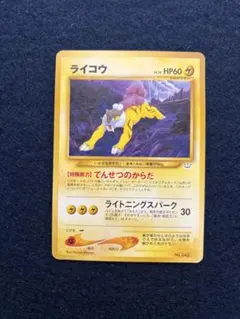 2026年最新】ポケモンカード ネオ プレミアムファイル3の人気アイテム