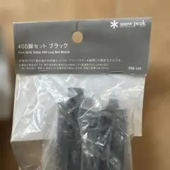 2026年最新】雪峰祭 igtの人気アイテム - メルカリ