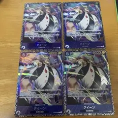 2026年最新】ワンピースカード クイーン フラッグシップの人気アイテム