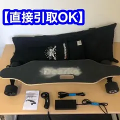 2026年最新】電動スケートボードの人気アイテム - メルカリ