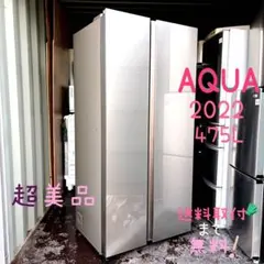 2026年最新】aqr-sbs48kの人気アイテム - メルカリ