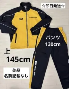 2026年最新】リベルタ ジャージ 140の人気アイテム - メルカリ